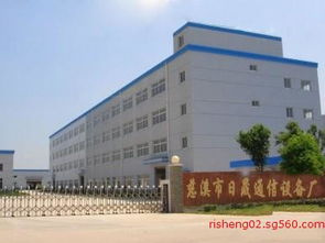 专注连接，匠心致远 慈溪市观海卫日晟通信设备厂侧记